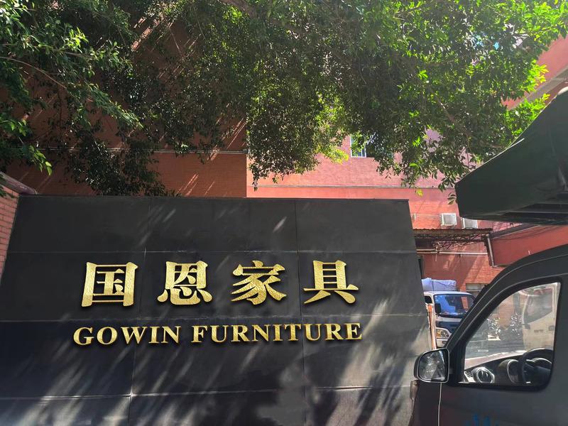 Verified China supplier - Foshan Gowin Furniture Co., Ltd.