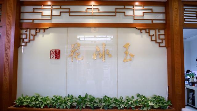 Verified China supplier - Chaozhou Yubinghua Ceramics Co., Ltd.