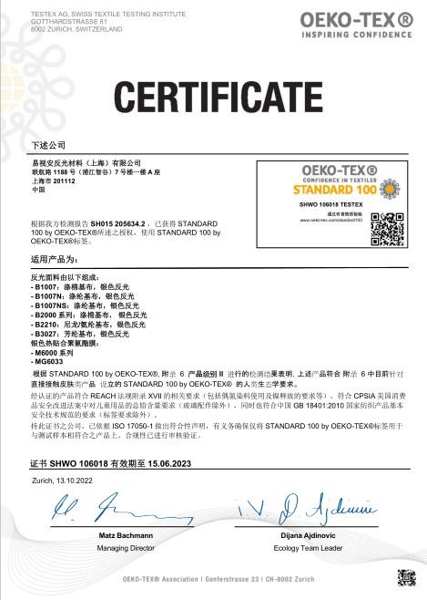  - ESA Reflex (Shanghai) Co., Ltd.