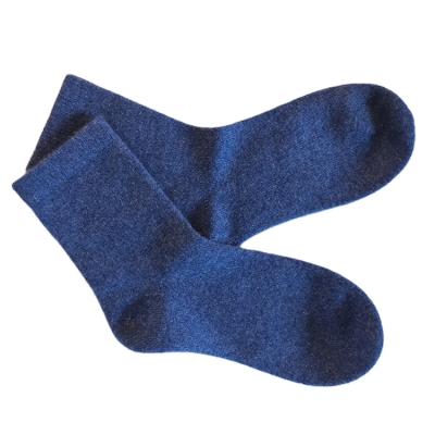 China Wholesale Pure Color Breathable Ladies All-match Fashion Customization Comfortable Cashmere Socks for sale