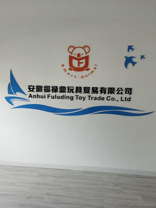 Verified China supplier - Anhui Fu Lu Ding Toy Trade Co., Ltd.