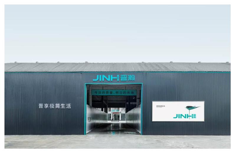 검증된 중국 공급업체 - Guangdong Jinhan Technology Co.,LTD