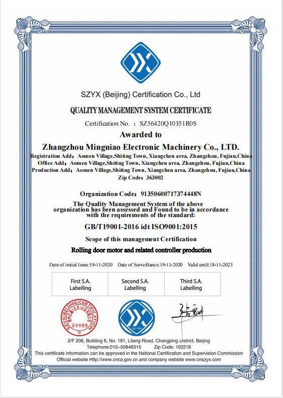 ISO9001 - Xiamen Good Parterner Imp. & Exp. Co., Ltd.