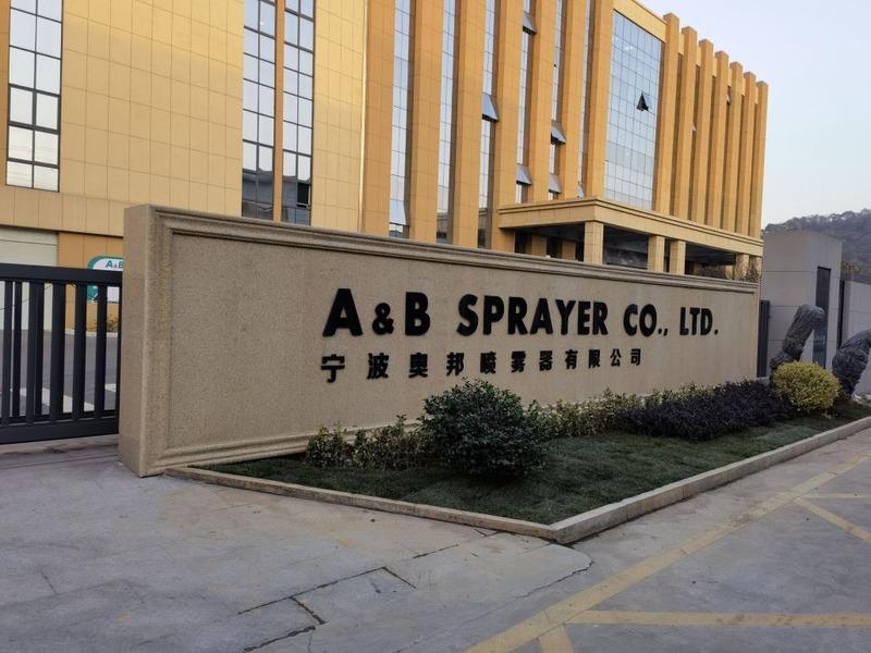 Verified China supplier - Ningbo Aobang Sprayer Co., Ltd.