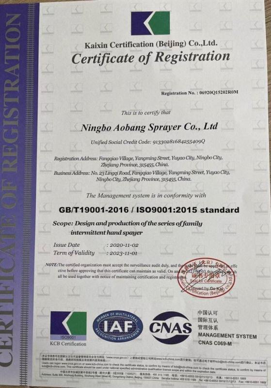 ISO9001 - Ningbo Aobang Sprayer Co., Ltd.