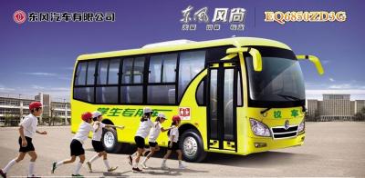 Chine Euro3 avec l'autobus scolaire à C.A. Dongfeng EQ6850ZD3G, autobus de Dongfeng, car Bus à vendre