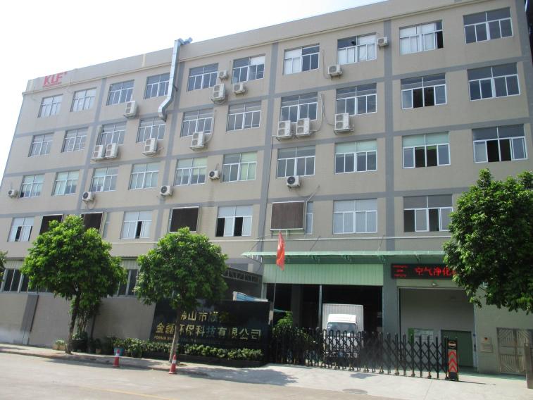 Verified China supplier - Foshan Shunde Kinglei Environment And Technology Co., Ltd.