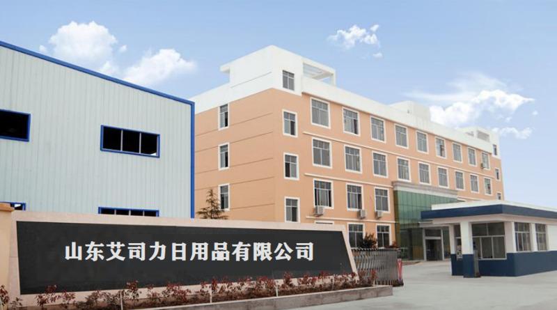 Verified China supplier - Shandong Eisley Commodity Co., Ltd.