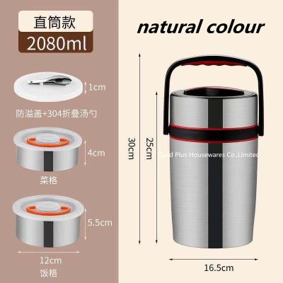 China Office special vacuum insulated stainless steel lunch box natural color 2.2L hot food double wall insulated tiffin jar zu verkaufen