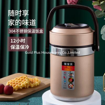 China 2L Multi purpose vacuum pot school kids custom LOGO leak proof metal steel snack storage box for sale