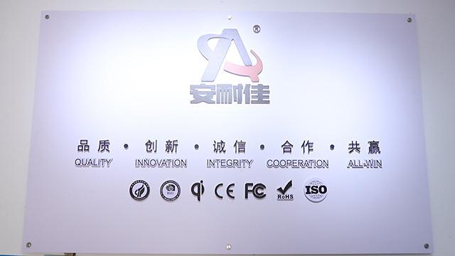 Verified China supplier - Shenzhen Annaijia Electronics Co., Ltd.