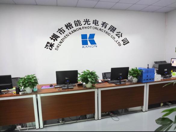 Verified China supplier - Shenzhen Kanon Photoelectric Co., Ltd.