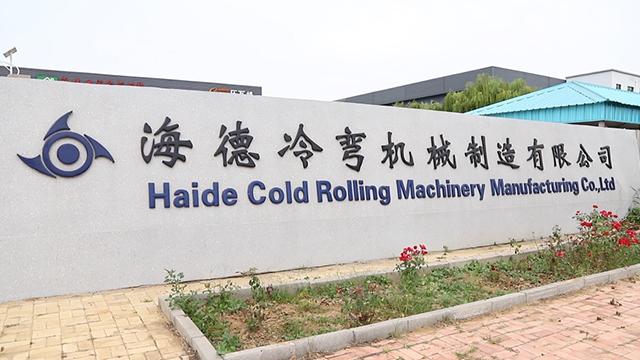 Verified China supplier - Botou Haide Machinery Manufacturing Co., Ltd.