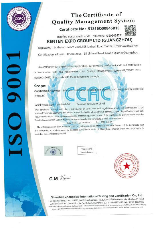 ISO9001 - Kenten Expo Group Ltd (guangzhou)