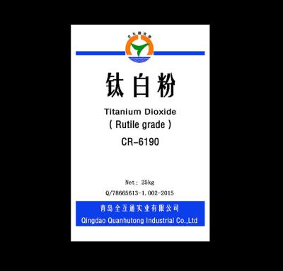 China Dióxido de titânio ultrafinos 99,9% Rutilo Tio2 Rutilo Tinta 13463-67-7 à venda