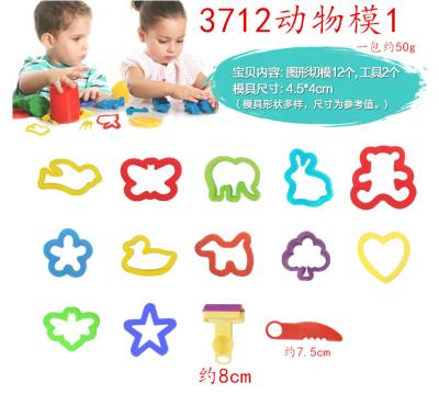 China 20pcs Kids Handmade Mud Color Plasticine DIY Animals Dies Wheel Pin Tool Kit M-555 M-555 for sale