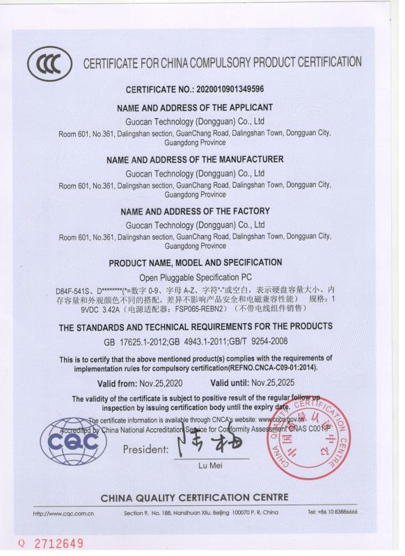 CCC - Guocan Technology (dongguan) Co., Ltd.