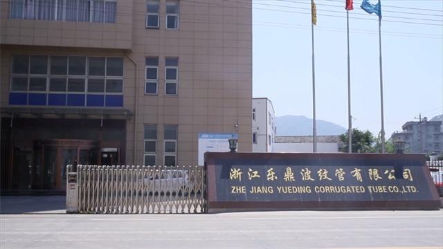 Verified China supplier - Zhejiang Yueding Corrugated Tube Co., Ltd.