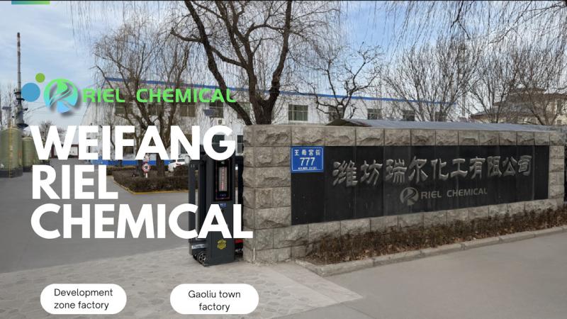確認済みの中国サプライヤー - Riel Chemical Co., Ltd.