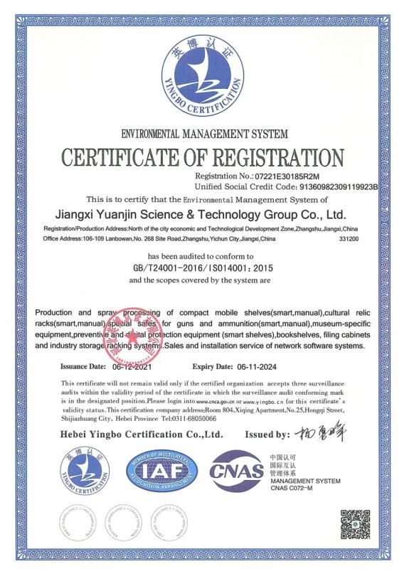 ISO14001 - Jiangxi Yuanjin Science & Technology Group Co., Ltd.