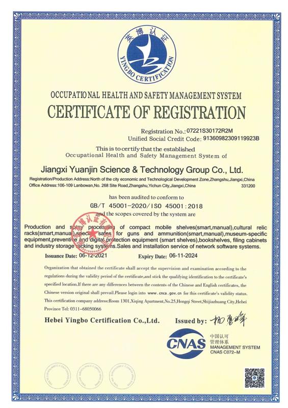 ISO 45001 - Jiangxi Yuanjin Science & Technology Group Co., Ltd.