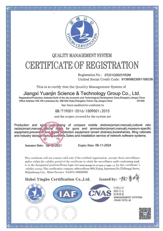 ISO9001 - Jiangxi Yuanjin Science & Technology Group Co., Ltd.