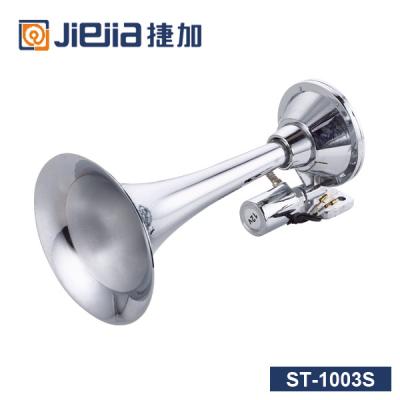 China zinc horn for sale