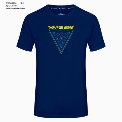 China Wholesale Pattern T-shirt Diamond Style Navy Quick-drying Fashion Men's Clothing Cheap T-shirt for sale