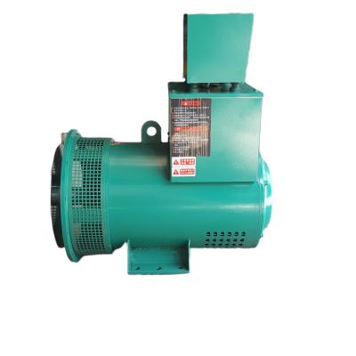 China 30KW 37.5KVA generator dynamoBrushless alternator AC synchronous alternators with double-bearing or single bearing Stc-3 for sale