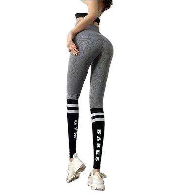 China 2021 Antibacterial Best Selling Custom High Quality Leisure Sports Tight Yoga Pants for sale