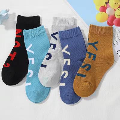 China Breathable Kids Spring And Autumn Combed Cotton Socks For Boys And Girls Cartoon Socks Wholesale for sale