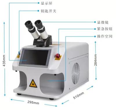 China Factory Best Cooling Unique Internal Portable 1064nm Fiber Laser Welding Machine for sale