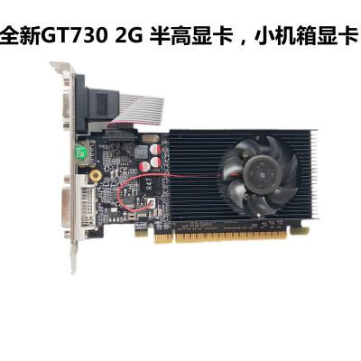 China GT730 2G DDR3 small chassis brand machine independent high-definition graphics card knife card server half-height graphic card for sale