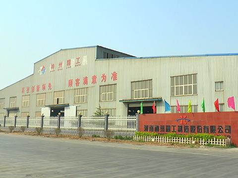 Verified China supplier - Henan Shenzhou Precision Manufacturing Co., Ltd.