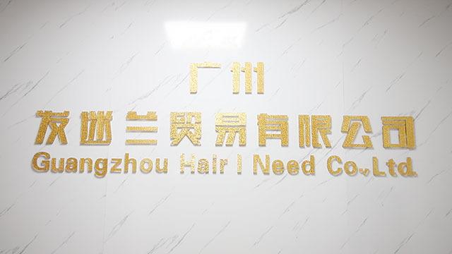 Verified China supplier - Guangzhou Hair I Need Trading Co., Ltd.