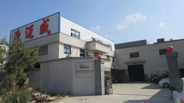 Verified China supplier - Guangdong Oumaiwei Machinery Co., Ltd.