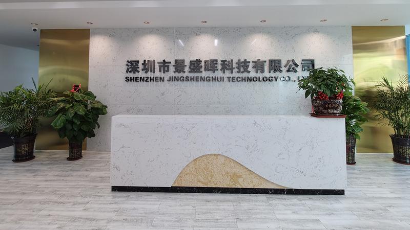 Verified China supplier - Shenzhen Jingshenghui Technology Co., Ltd.