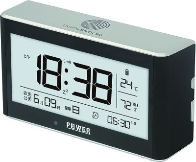 China Calendars Clock Digital LCD Display Plastic Rechargeable Smart Alarm Clocks Scan Motion With Chime Function Desk Clock for sale