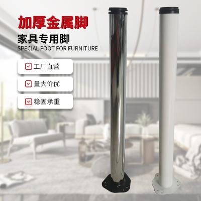 China Modern Metal Adjust Foot Leg Base Levelers OEM Stainless Steel Adjustable Cup Furniture Accept Bolt Type Pad Machine Hardware Origin for sale