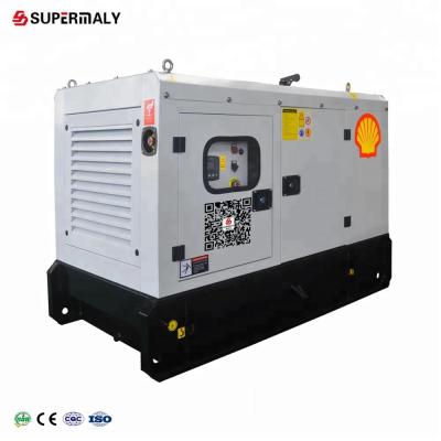 China 10-150kva small silent diesel generator GF2 for sale