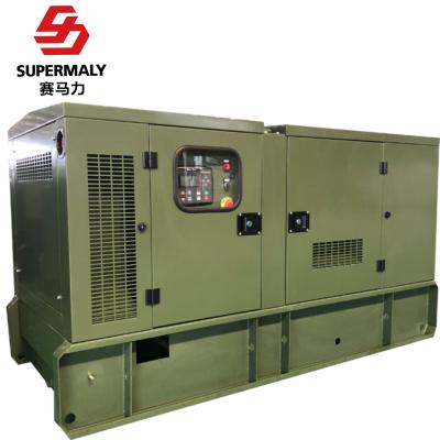 China ISO9001 20kva Generator Lowest Fuel Consumption Price Silent Diesel Generator SP32GFS for sale