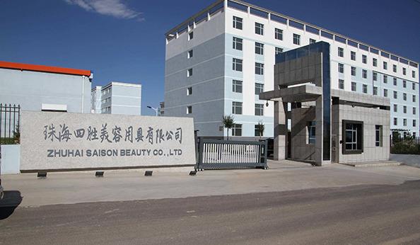 Verified China supplier - Zhuhai Saison beauty Co., Ltd