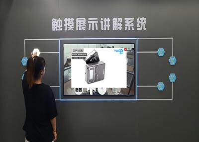 China Intelligente Z1 Anzeigesystem-photoelektrische Technologie für Museen zu verkaufen