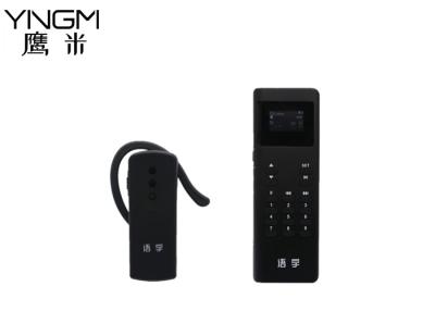 中国 1MHz 200M Wireless Explanation Device Affectedではない 販売のため