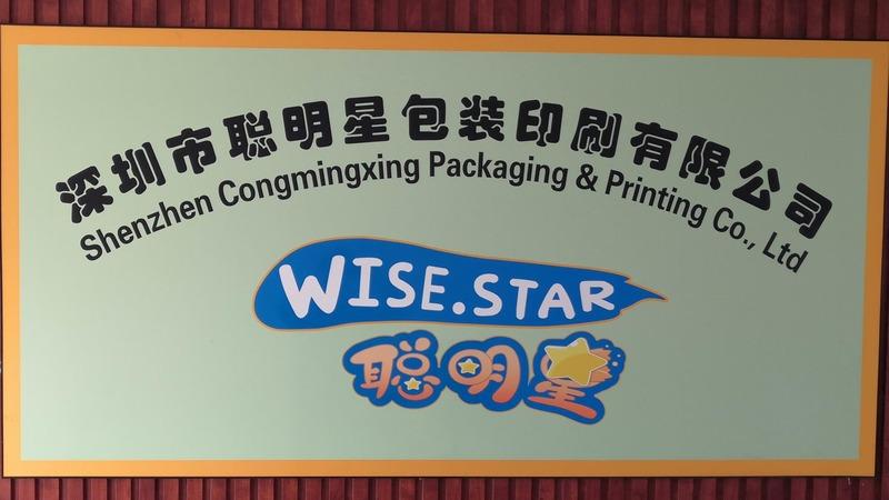 Verified China supplier - Shenzhen Congmingxing Packaging & Printing Co., Ltd