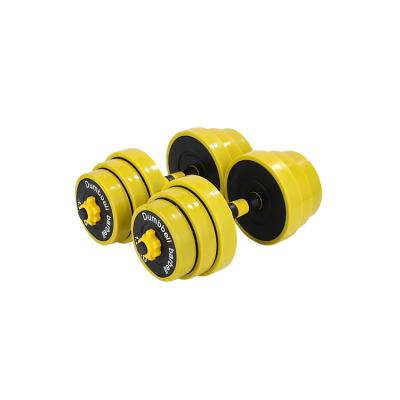 China Steel And PVC Adjustable Dumbell Weights Cheapest Adjustable Portable Dumbbell Sets for sale