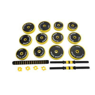 China Adjustable high quality hot sales can be wholesale black and yellow adjustable gym dumbbell set for sale