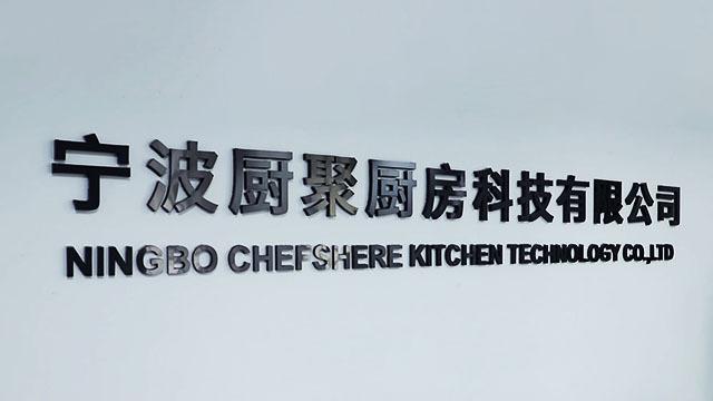 Verified China supplier - Ningbo Chefshere Kitchen Technology Co., Ltd.