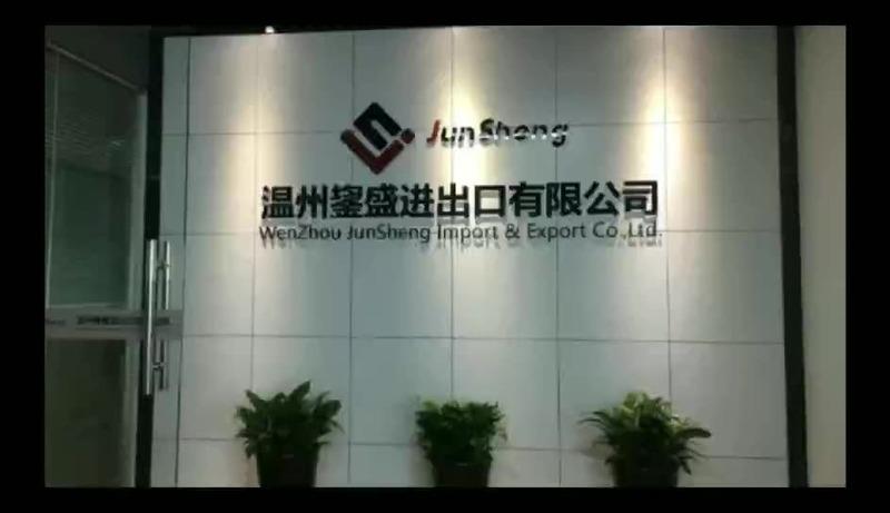 Verified China supplier - Wenzhou Junsheng Import & Export Co., Ltd.