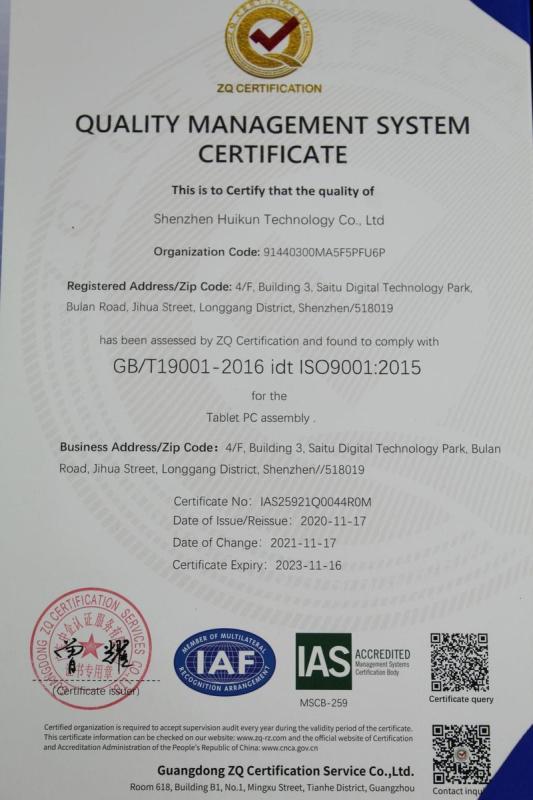 ISO9001 - Shenzhen Huikun Technology Co., Ltd.